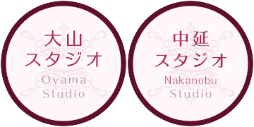 スタジオについて